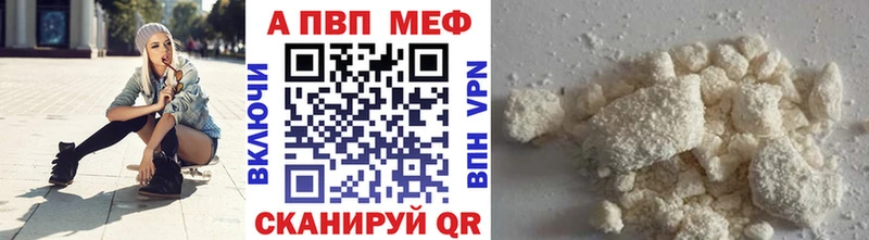Alpha PVP СК КРИС  Купить  Усть-Катав 