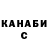 Гашиш убойный Asel Janabilova
