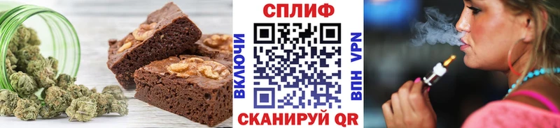 Купить закладки  Усть-Катав  Печенье с ТГК конопля 