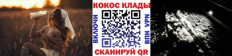Cocaine Перу  Купить  Усть-Катав 