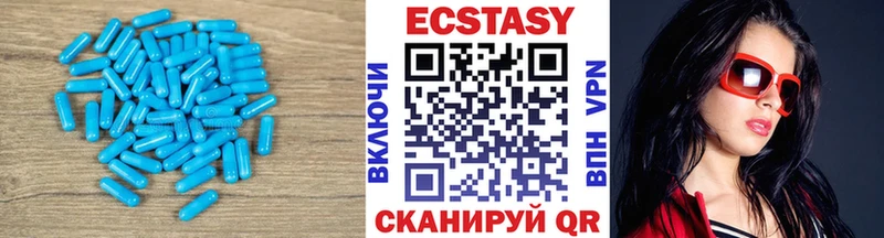 Ecstasy MDMA  Купить где  Усть-Катав 