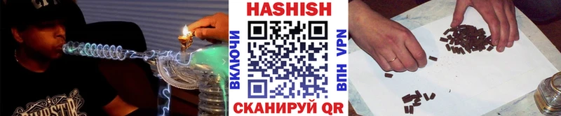 ГАШИШ hashish  Купить закладки  Усть-Катав 