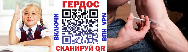 Купить  Усть-Катав  ГЕРОИН белый 