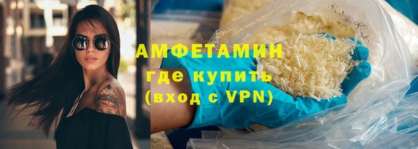 прущая мука Карпинск