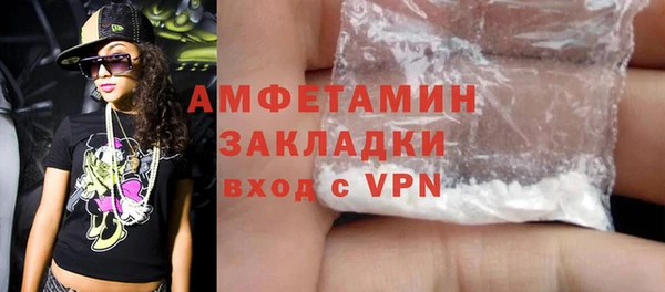 метамфетамин Касимов