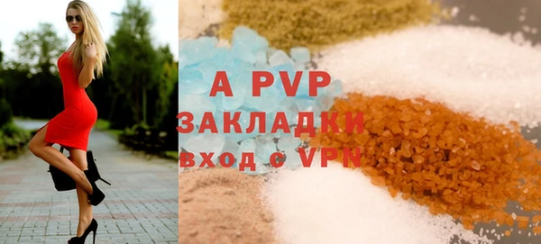 прущая мука Карпинск