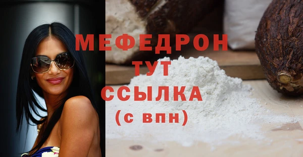 MESCALINE Карталы