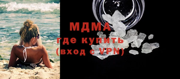 прущая мука Карпинск
