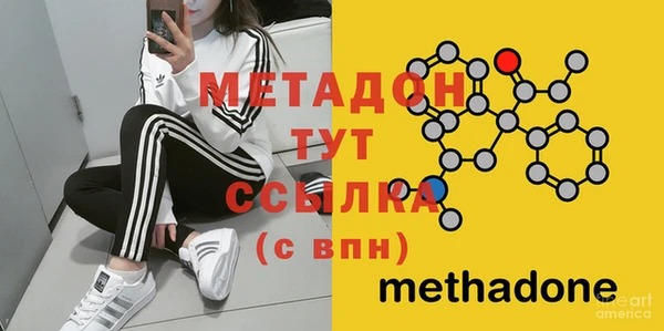 метамфетамин Касимов