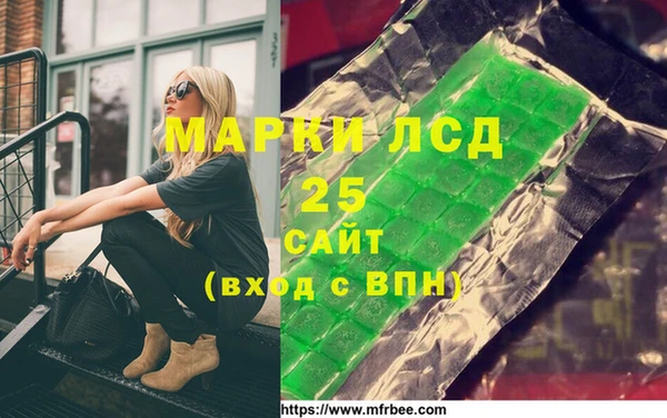 прущая мука Карпинск