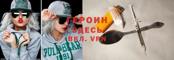 прущая мука Карпинск