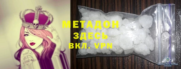 метамфетамин Касимов