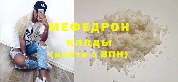 прущая мука Карпинск
