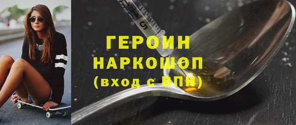 метамфетамин Касимов
