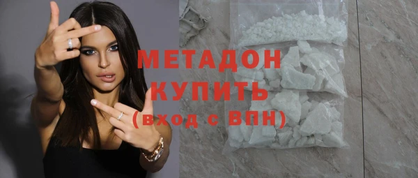 метамфетамин Касимов