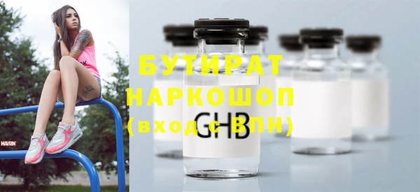 прущая мука Карпинск