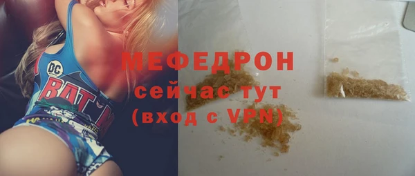 прущая мука Карпинск