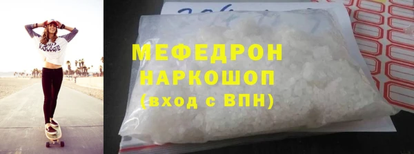 метамфетамин Касимов