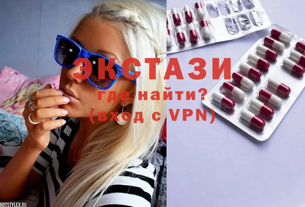 прущая мука Карпинск