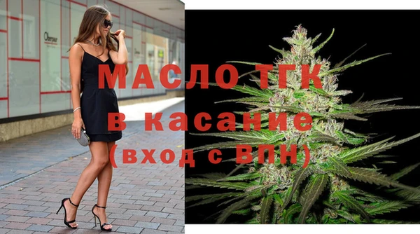 прущая мука Карпинск