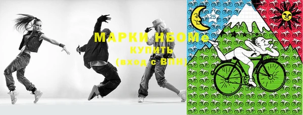 метамфетамин Касимов