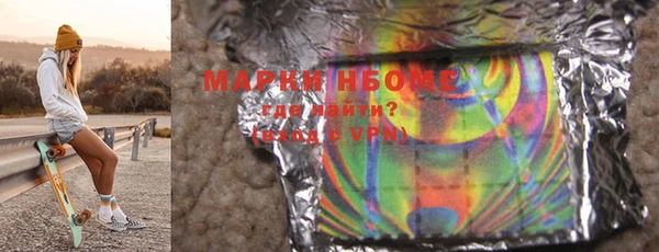 прущая мука Карпинск