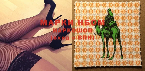метамфетамин Касимов