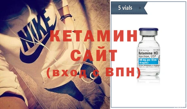 метамфетамин Касимов