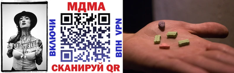 Купить закладки  Усть-Катав  МДМА молли 