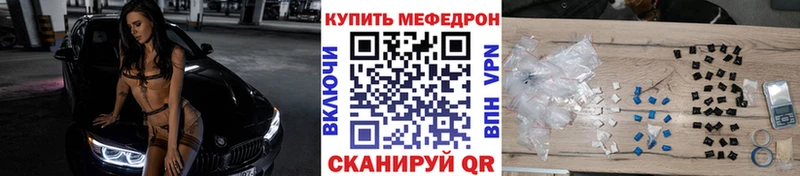 Купить где  Усть-Катав  Мефедрон VHQ 