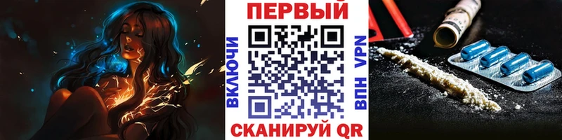 Первитин витя  Купить где  Усть-Катав 