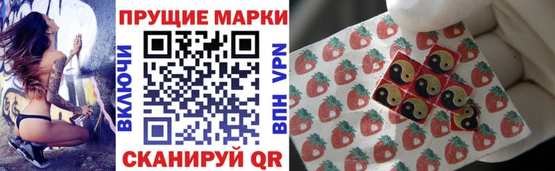 Купить где  Усть-Катав  Марки 25I-NBOMe 1500мкг 