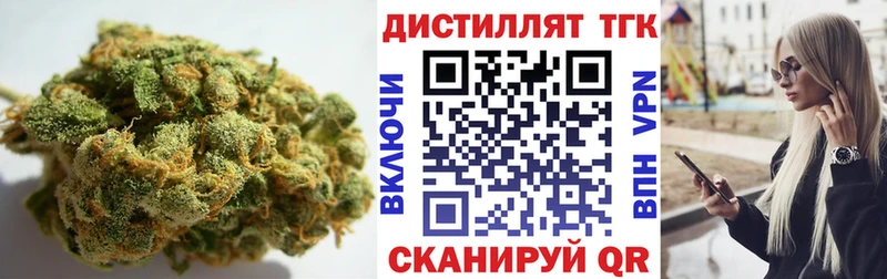 Дистиллят ТГК гашишное масло  Купить закладки  Усть-Катав 