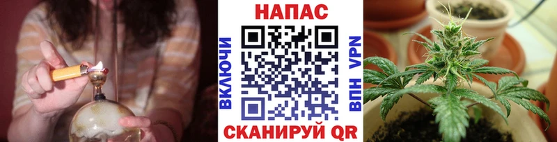 Конопля White Widow Усть-Катав