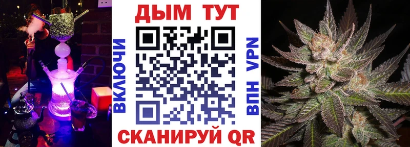 Купить  Усть-Катав  Бошки Шишки индика 